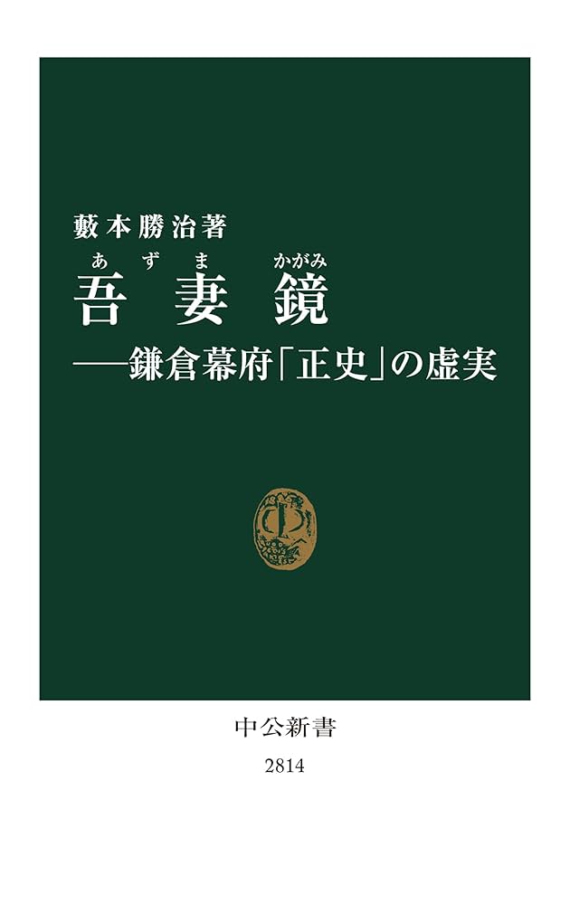 和鏡（古鏡）　鎌倉時代末？〜南北朝・室町初期 古鏡 | ヤマトコレクションギャラリー